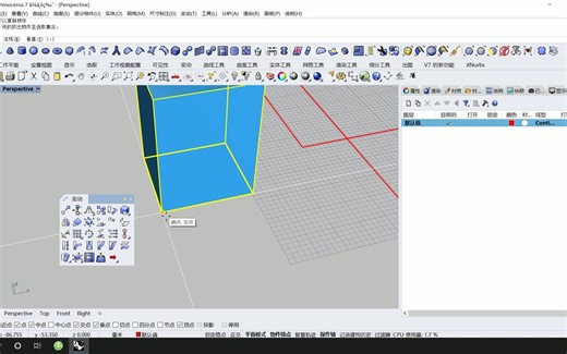 犀牛介绍26（重要命令-移动、复制、旋转、缩放用法）.mp4