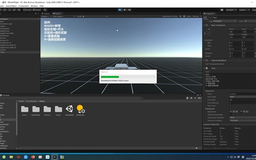 unity 模拟飞机发射导弹