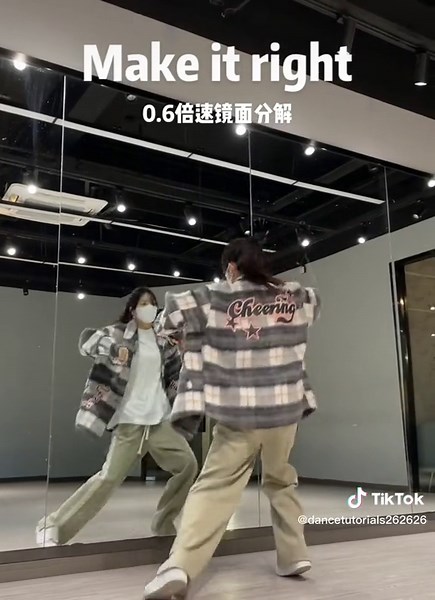 #bts #makeitright #btsmakeitright #dancetutorial #kpop #dance