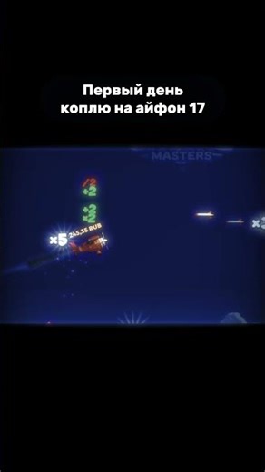 Комментатору лавэ летит, если самик долетит