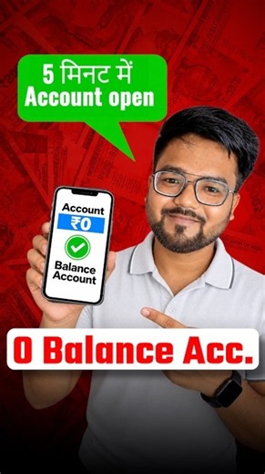 Best High-Interest Savings Account | Zero Balance Bank Account | Best Savings Account Opening Online