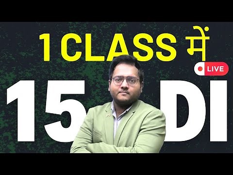 15 Data Interpretation Set in 1 Class | Best Tricks & Fast Method for DI | SBI CLERK | Harshal Sir
