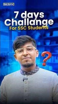 SSC 26 Students — Golden A+ Challenge নিতে প্রস্তুত? 🚀