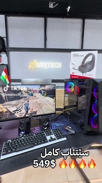 فيديوهات أنشأها NeeTech (@neetech_co) باستخدام original sound - NeeTech
