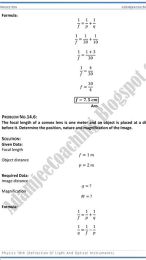 Convex Lens Numericals in 30 Seconds 🤯 | Class 10 Physics #Shorts