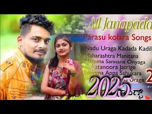 ❤️‍🔥Janapada top 10 Songs💥|Janapada Super Hit Songs🥀||Dj REMIX Janapada❤️‍🩹| Kannada Janapada Songs