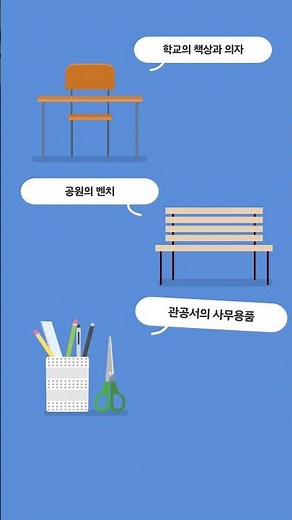 공공조달의 중심, 나라장터 🛒