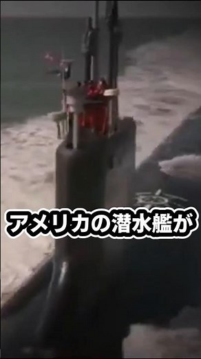 米潜水艦がX-Boxコントローラをつか理由#潜水艦#NAVY#米海軍