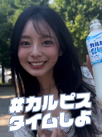 カルピスタイム投稿キャンペーンのご案内