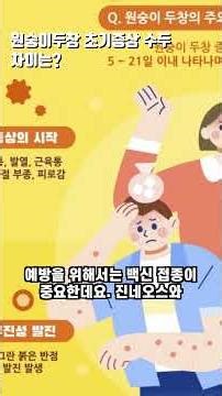 Monkeypox, suspect it immediately if these symptoms appear ⚠️