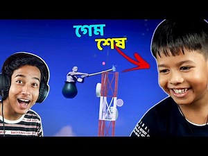 6 YEAR OLD BOY COMPLETED GETTING OVER IT || Narin The Gamer