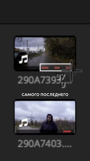 Урок Consolidate multiple edit segments into one file в курсе Edit