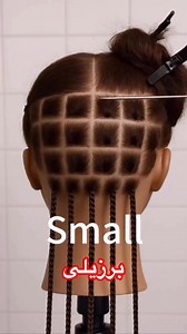 Braids sizes and parting | Edna Erhuanga