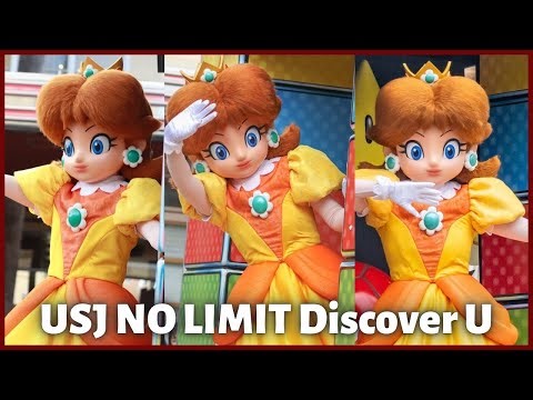 ✿ Princess Daisy Mascot Compilation (USJ NO LIMIT Discover U Parade) 2026 ✿