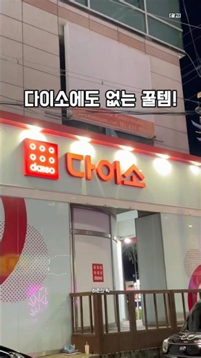 내 차 스크래치 손쉽게 지우는 방법‼️ #차량기스 #스크래치 #중고차용품 #기스제거 #스크래치제거
