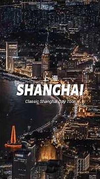 Here is a 1 Day Itinerary in Shanghai for you!