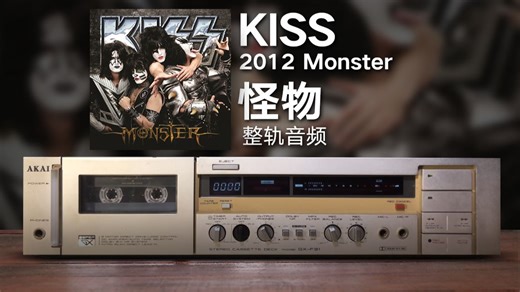 KISS 吻乐队 - Monster 怪物 2012 重金属 华丽金属