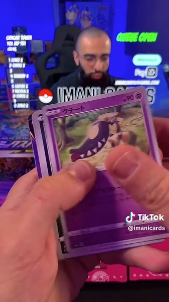 imanicards on TikTok