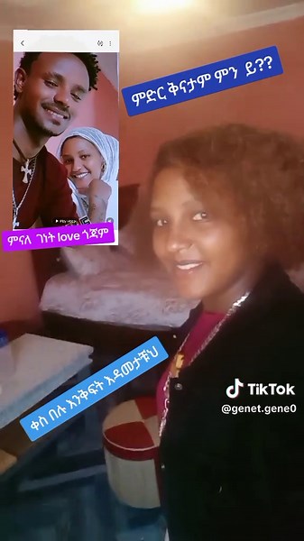 Genet Gene (@genet.gene0)’s videos with original sound - KAL