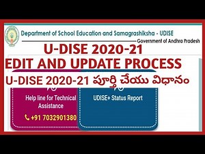 U-DISE+ | U-DISE 2020-21 || EDIT AND UPDATE PROCESS U-DISE + IN SCHOOL LOGIN || UPDATE PROCESS UDISE