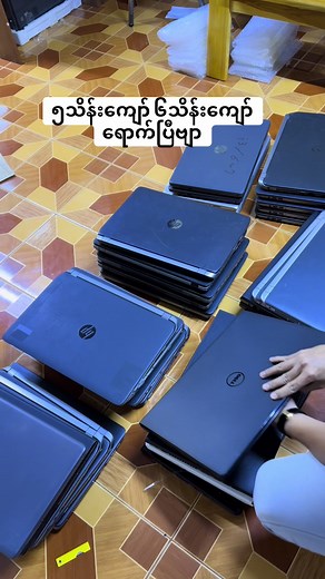 Affordable Laptop and Computer Training at C&K Shop