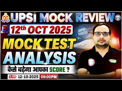 UPSI 2025 | UPSI Mock Test Analysis 2025 | UP SI 12th Oct Mock Solution | UP SI Mock Test Today