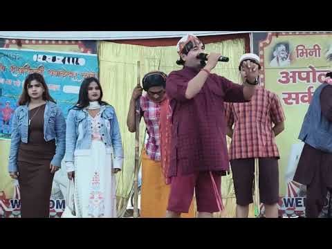Say Chilli ki viral comedy #shekhchilli #viral #comedy