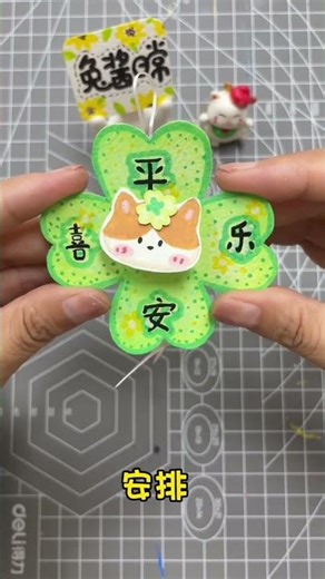 A stack of such clovers, handmade DIY, hand-painted, handmade tutorials, four-leaf clover, 2D or