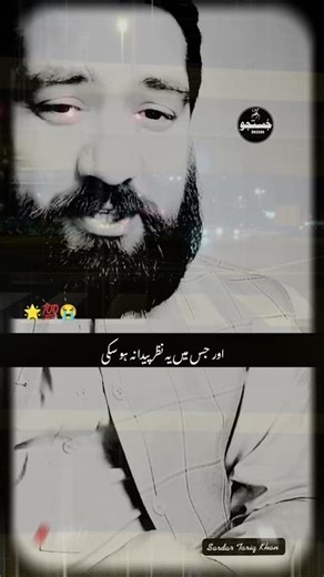 DOSRO KO BURA SAMJNA || JUSTUJU31 #duet #lovemusic #loveletter #bestmotivationalquotesinurdu #poetry