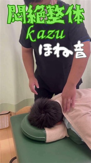 交通事故やスポーツでの『むち打ち』、適切なケアが不可欠です。