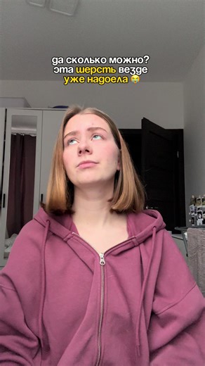 Спаситель от линьки! Арт. WB: 500356639 шампунь