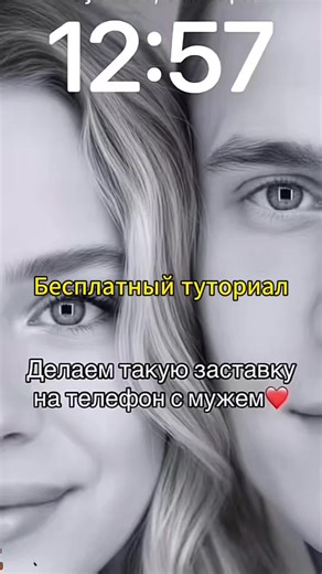 Creating AI-Generated Love Photos for Couples