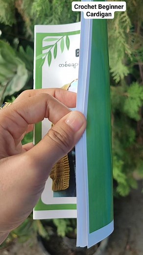35K views · 1K reactions | Crochet Beginner Cardigan #sale #crochethook #onlineshopping #crochet #crochetpattern #crochetshop | Crochet Apple | Facebook