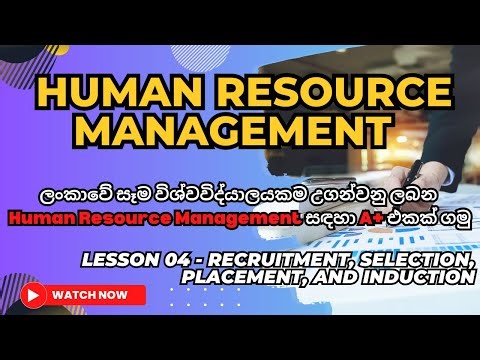 Human Resource Management. Lesson 05 Recruitment, Selection, Placement, and Induction