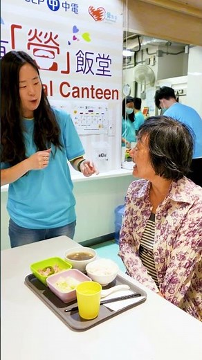 由心出發，照亮社區