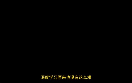 《Understanding Deep Learning》