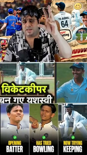 Jaiswal wicketkeeper bn rha h😂#yashasvijaiswal #funny #india #reels #shortsfeed #viral #shorts #ipl