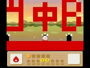 Kirby's Dreamland 3 - Debug Room