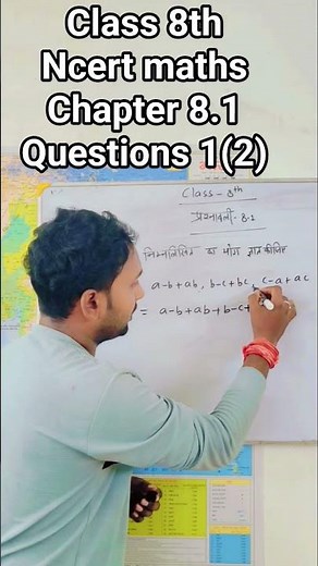 class 8th maths ncert chapter 8.1 chapter 8.1 class 8th maths