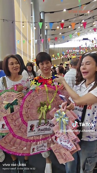 เซอร์ไพรส์น้องต้นข้าวในวันครบรอบ 1 ปี