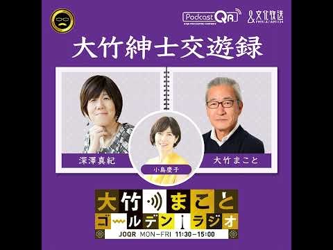 【深澤真紀】2026年4月7日 イスラエルとパレスチナを描いた2本のドキュメンタリー映画