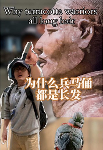 All Chinese Men Got Long Hair: Terracotta Warriors Reaction