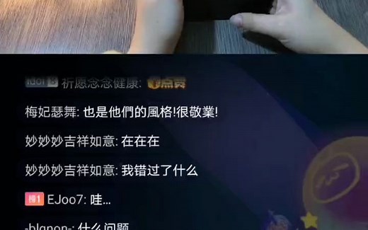 20221120FAFA直播(07-黑名单互好感农先告白炳后退、农为炳写《My universe is you》).mp4