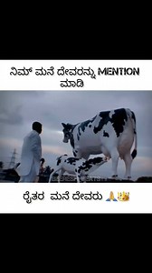 🙏🙏 | Karnataka Today