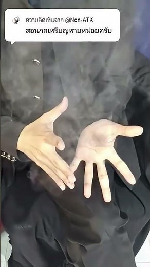 Amazing Basic Coin Vanish Trick!! #magic #magic #cointricks #coinmagic #salviathemagician