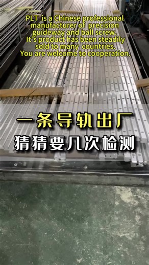 #linearguide #ballscrew #linearshaft #linearbearing #supportunit