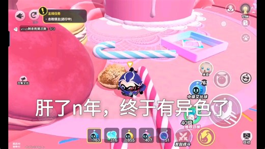 【iceskate】新作上线，快来看看！