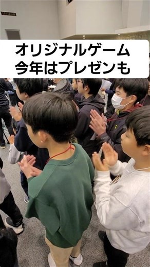 【２年連続】オリジナルゲーム作品展示会 #プログラミング #クリエイターが育つ家 #子ども達の秘密基地 #フリースクール #新しいカタチの学校