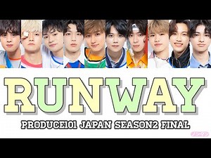 【 カナルビ / 日本語字幕 / 歌詞 】RUNWAY / PRODUCE101 JAPAN SEASON2 FINAL