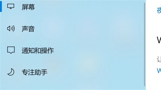 电脑桌面字体特别大怎么办